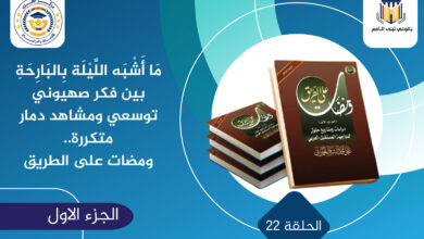 العرب يدعون للسلام