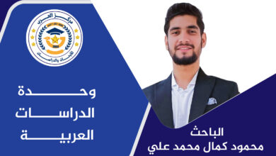 سوريا جرح مفتوح
