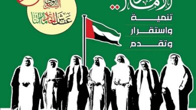 العدد 35 مجلة العرب