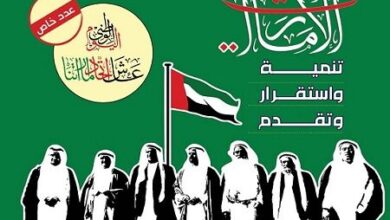 العدد 35 مجلة العرب