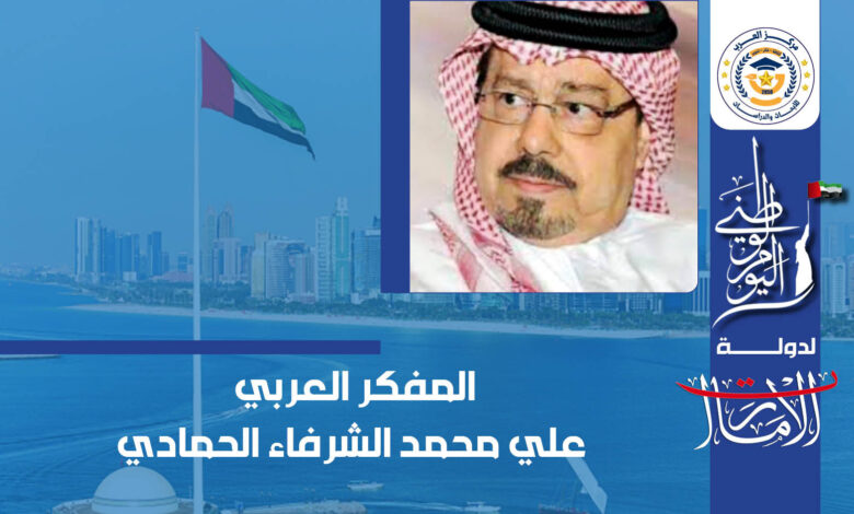 اليوم الوطني الشيخ زايد