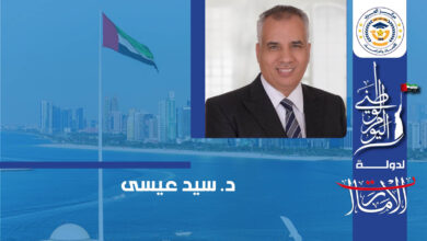 الاتحاد بناء نهضة الإمارات