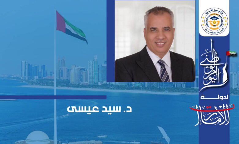 الاتحاد بناء نهضة الإمارات