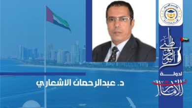 دلالات اليوم الوطني الإماراتي