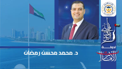 التحول التكنولوجي في الإمارات