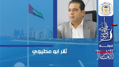 الإمارات ساندت القضية الفلسطينية