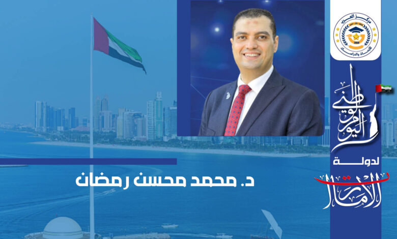 التحول التكنولوجي في الإمارات