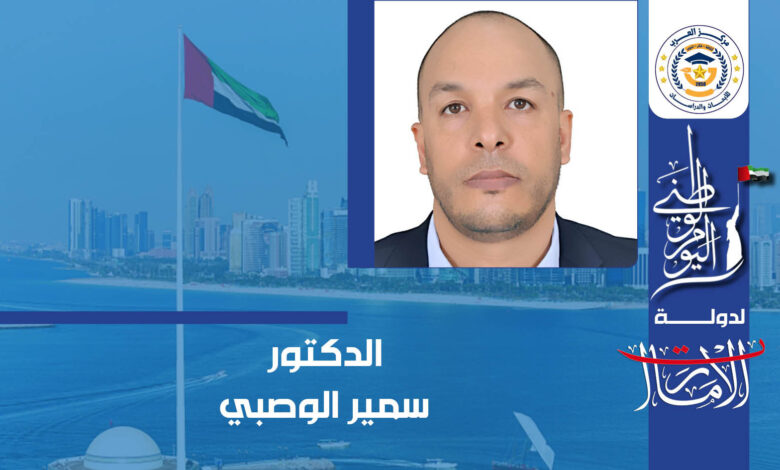 الشيخ زايد والتنمية الاجتماعية