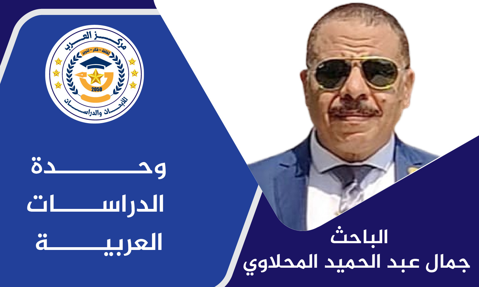 سوريا ماذا بعد