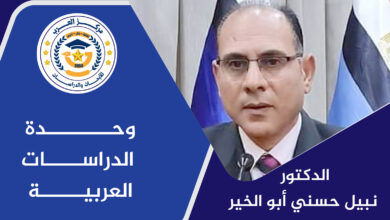 التنين الصينى