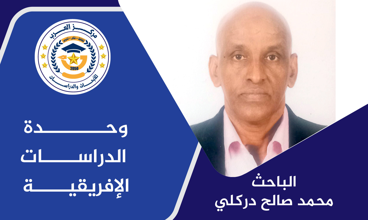 القواعد العسكرية الأجنبية والسيادة