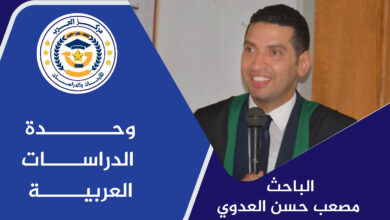 فلسطين ومخطط التهجير