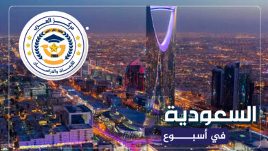 رمضان في السعودية
