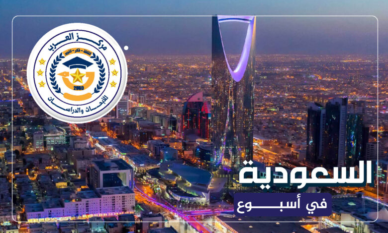 رمضان في السعودية