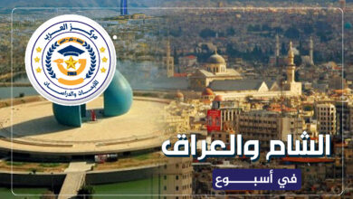 التصعيد الإسرائيلي الإيراني