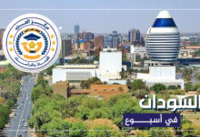مجلس التعاون مع السعودية