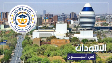 مجلس التعاون مع السعودية