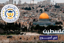 فلسطين ضم الضفة