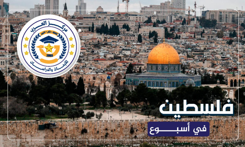 فلسطين ضم الضفة