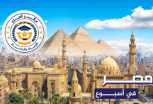 السيسي شهداء الشرطة