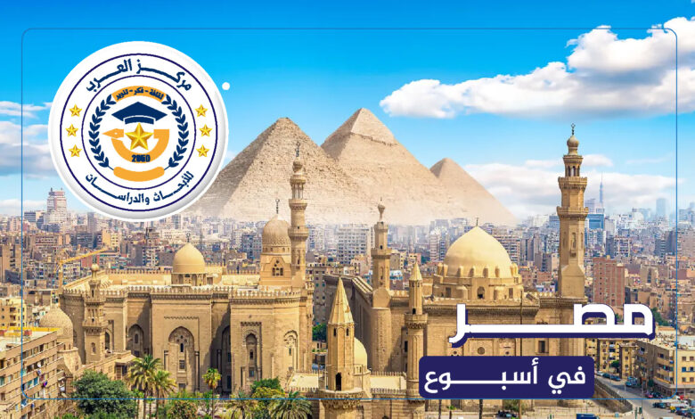 السيسي شهداء الشرطة
