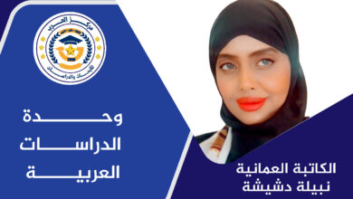 أبناء ريا العامرية