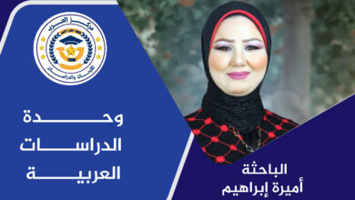 الإعلام الثقافي في التربية