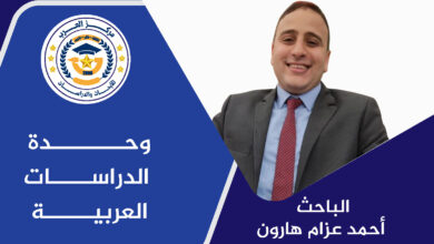 سقوط نظام بشار الأسد