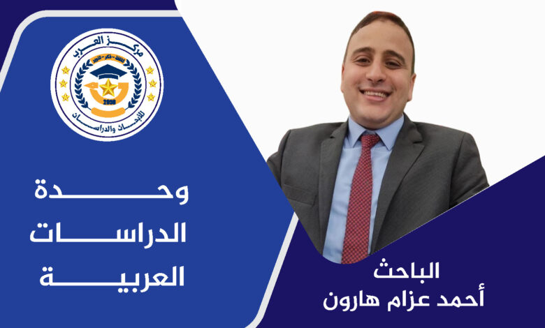سقوط نظام بشار الأسد
