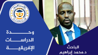 التعليم والحراك الاجتماعي