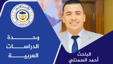 الشائعات الأمن القومي