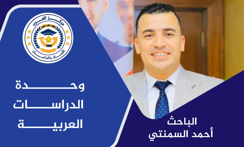 الشائعات الأمن القومي