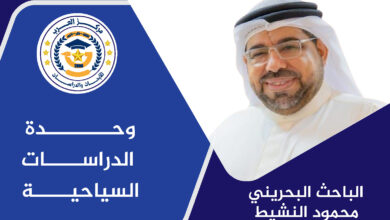 المسافر والسائح