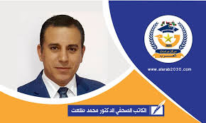 التقارب بين مصر والإمارات