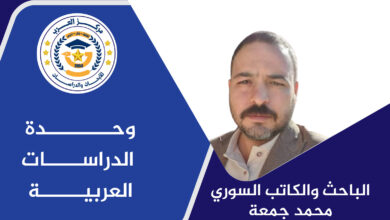 سوريا رعاية الدولة والوطن