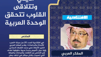 محمد الشرفاء الحمادي
