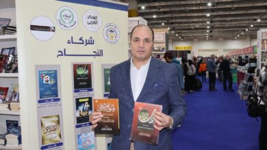 معرض القاهرة الدولي للكتاب