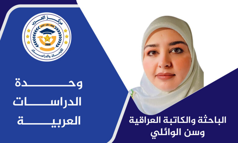 شرف الانتماء إليك نبراسٌ