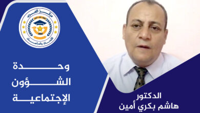 أدب الاختلاف