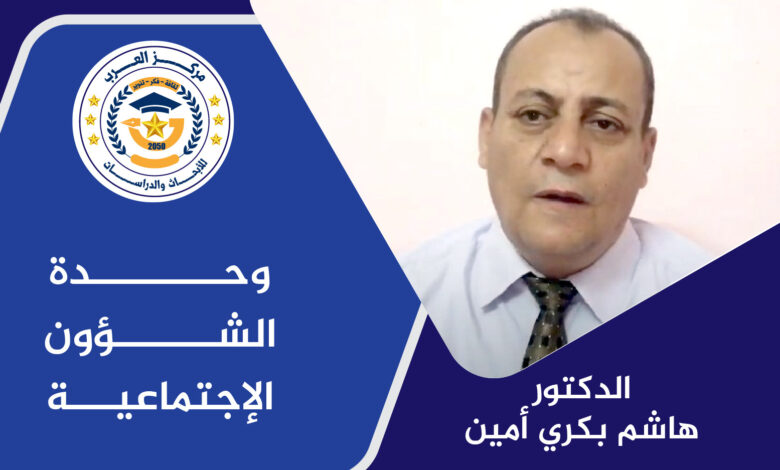 أدب الاختلاف