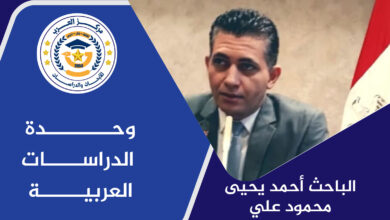 الذكاء الاصطناعي والأمن القومي