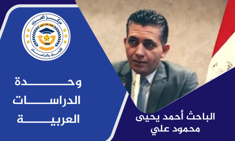 الذكاء الاصطناعي والأمن القومي