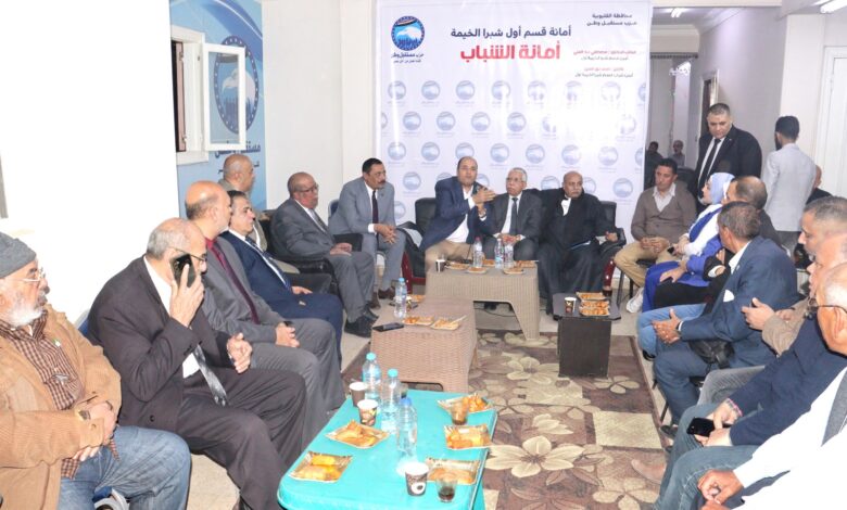 مستقبل وطن بشبرا الخيمة