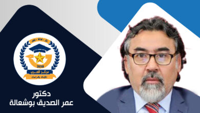 خارطة الطريق الأممية