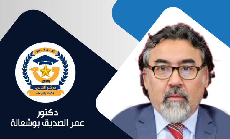 خارطة الطريق الأممية