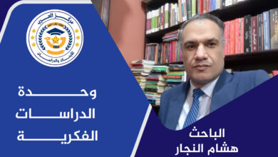 فلسفة السلام بين علي مصطفى يعقوب