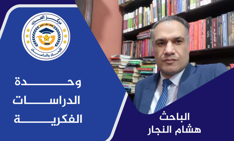 فلسفة السلام بين علي مصطفى يعقوب