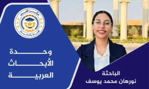 الإعلام الرقمي الذكاء الاصطناعي