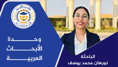 الإعلام الرقمي الذكاء الاصطناعي