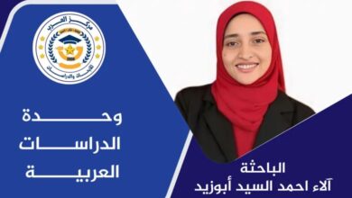 تداعيات الحرب الفلسطينية